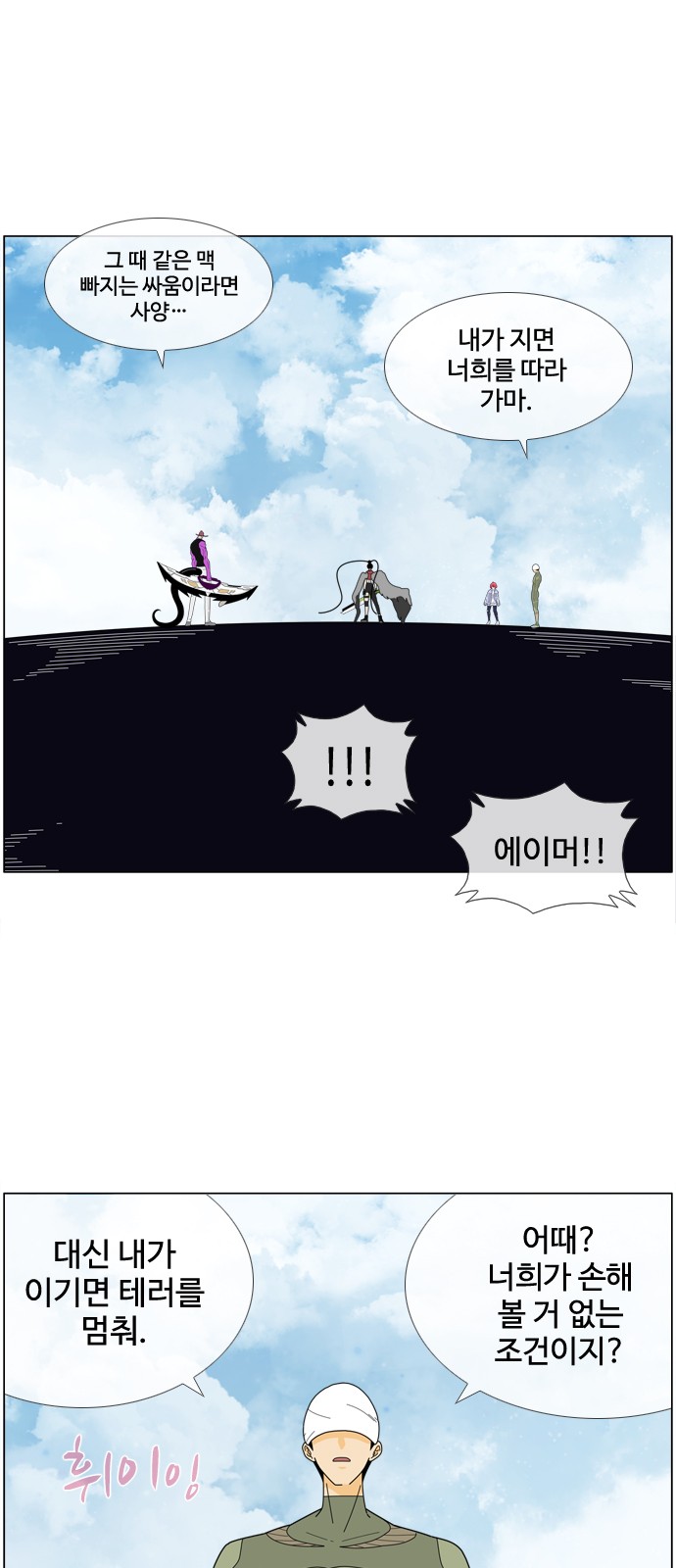 16 페이지