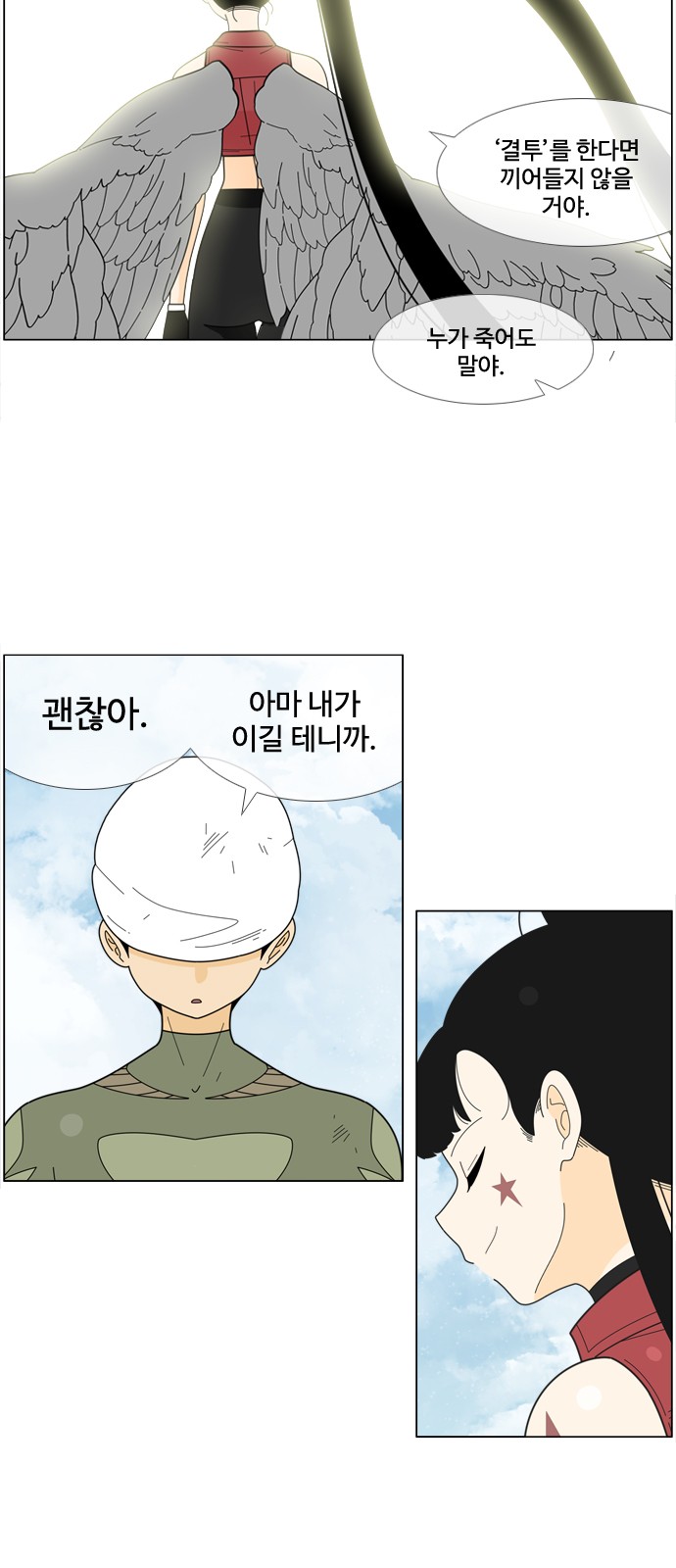 21 페이지