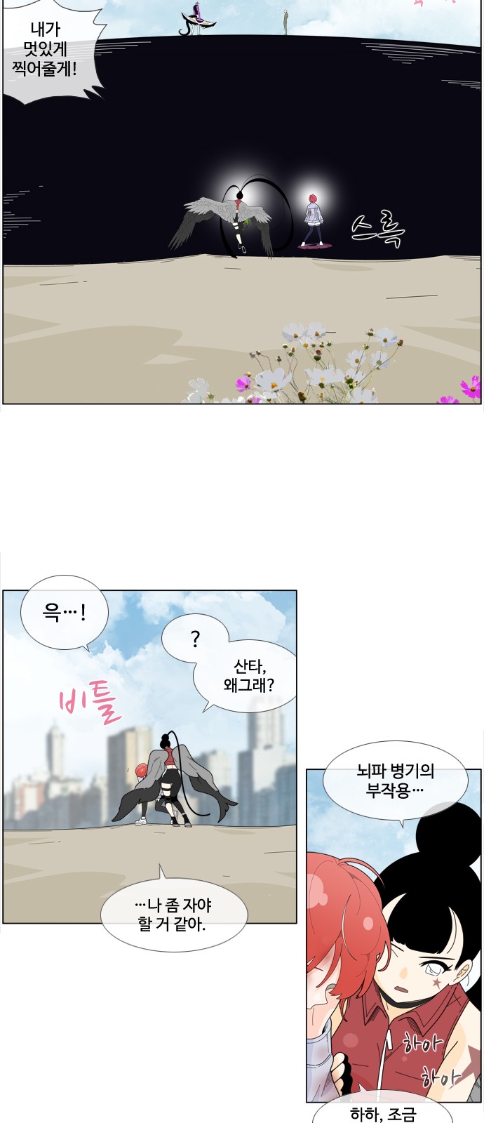 23 페이지