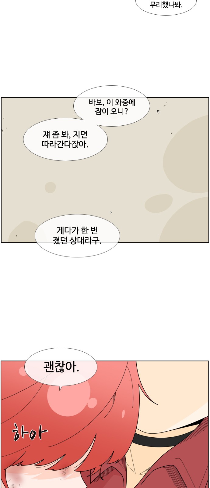 24 페이지
