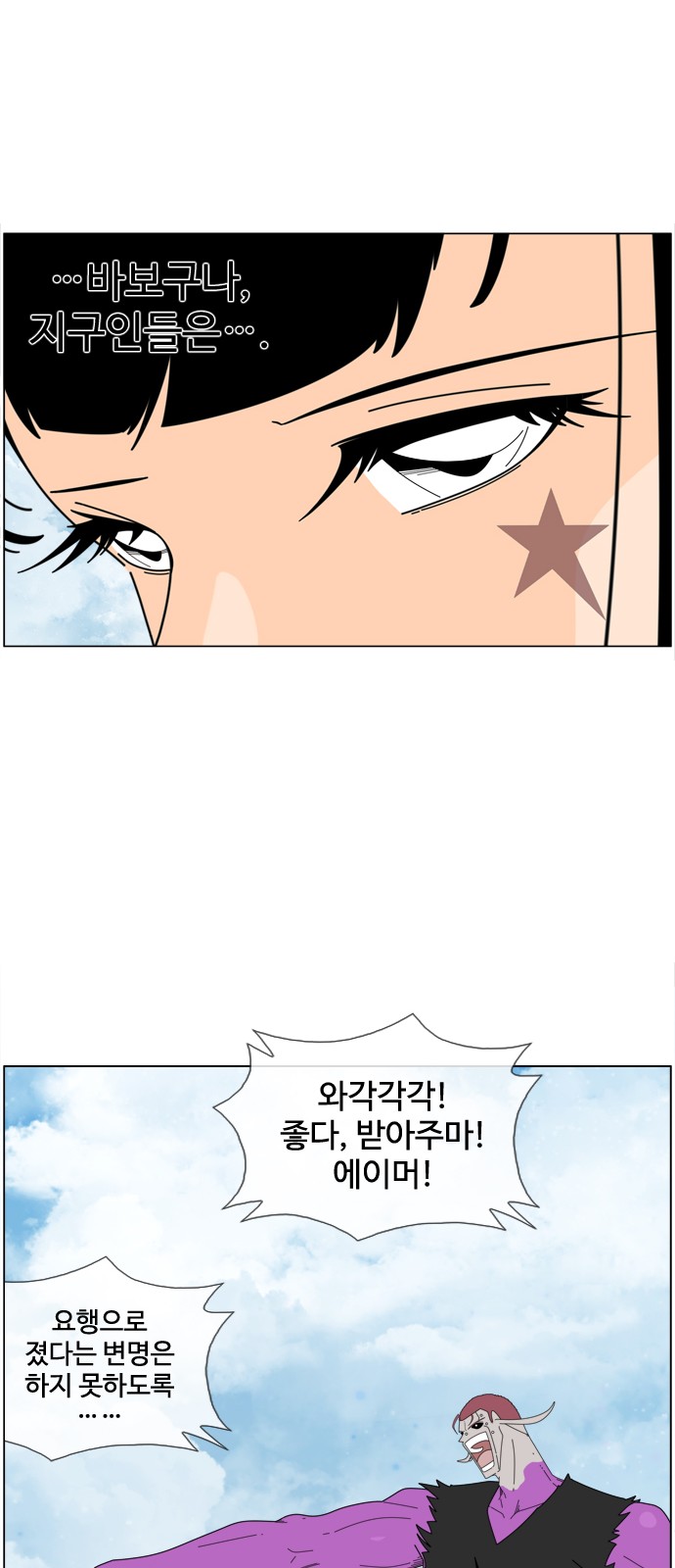 27 페이지