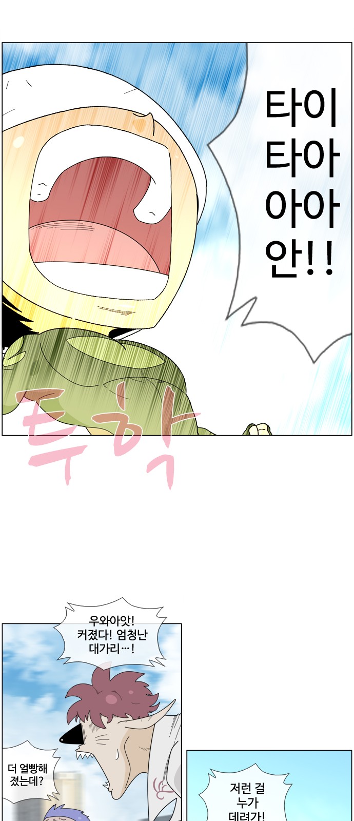 29 페이지