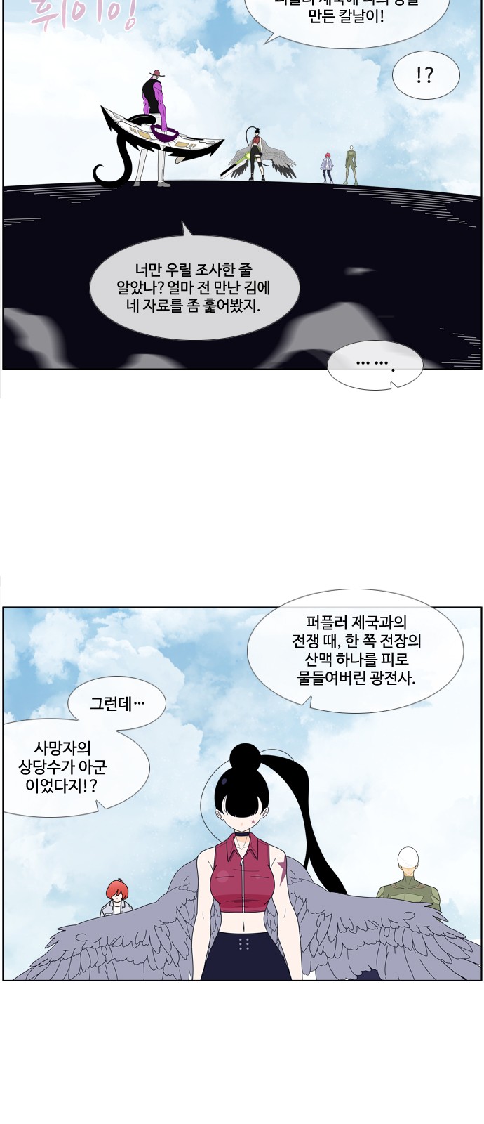 9 페이지