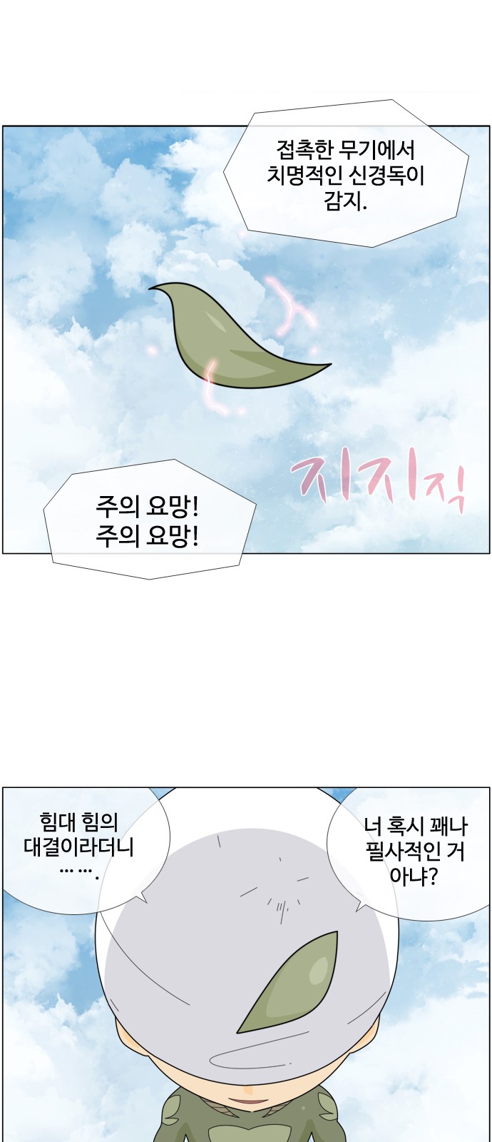 10 페이지