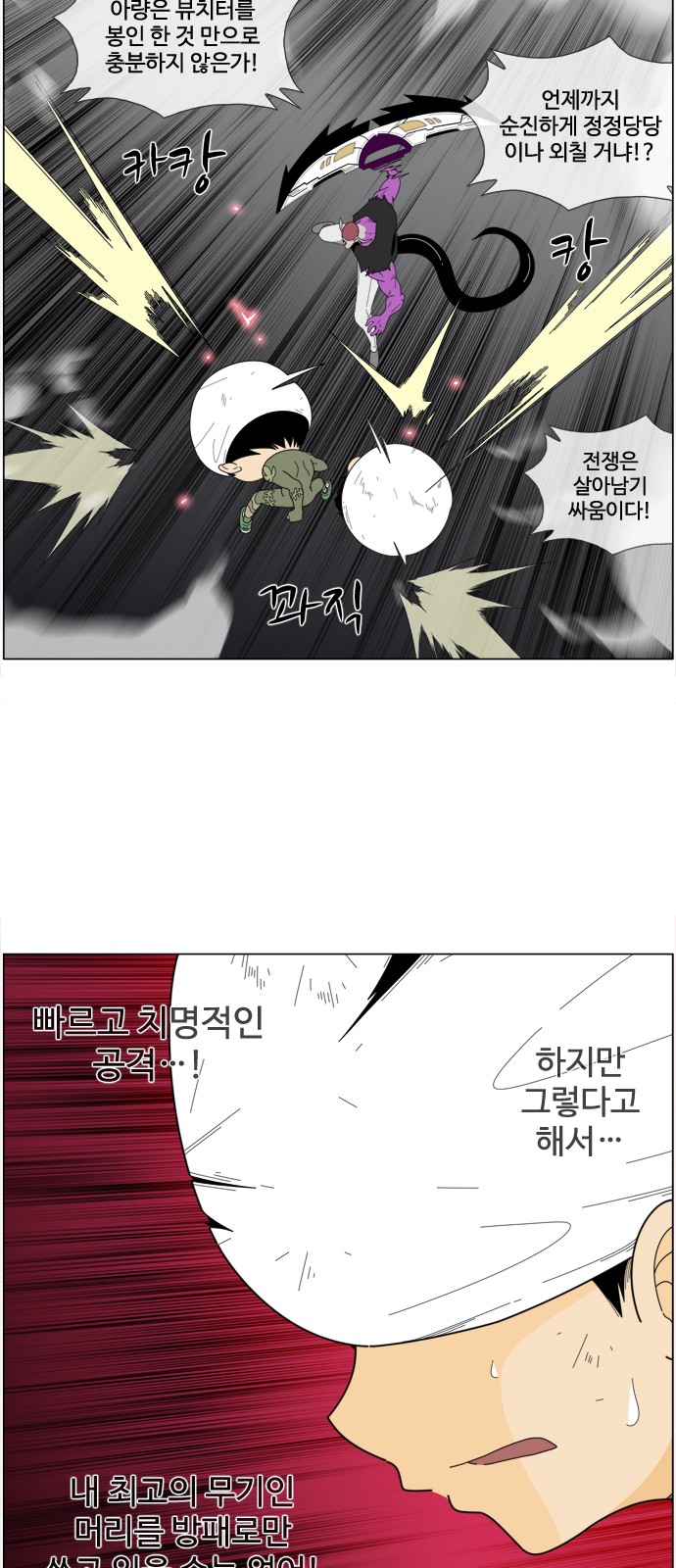 12 페이지