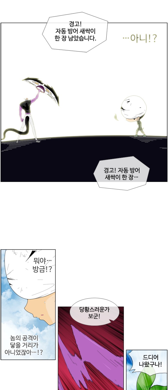 17 페이지