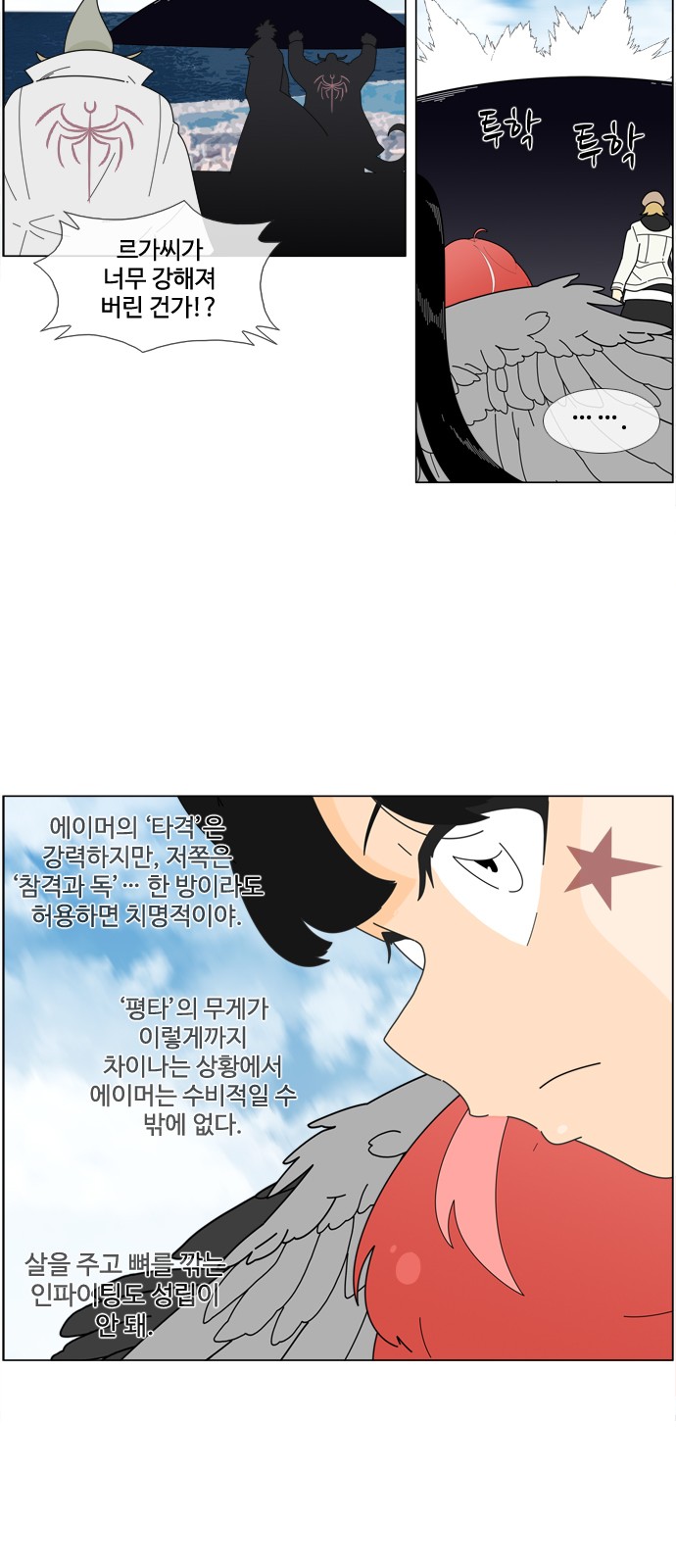 20 페이지