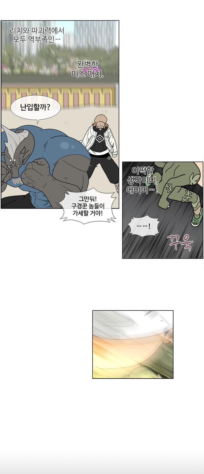 21 페이지