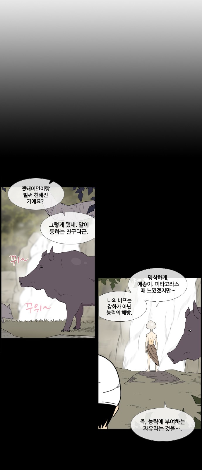 22 페이지