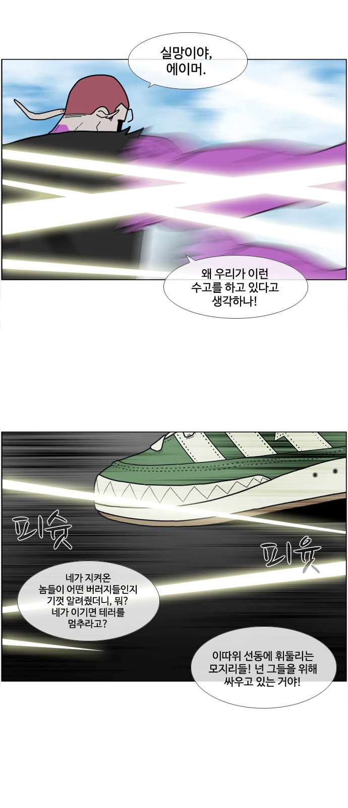 24 페이지