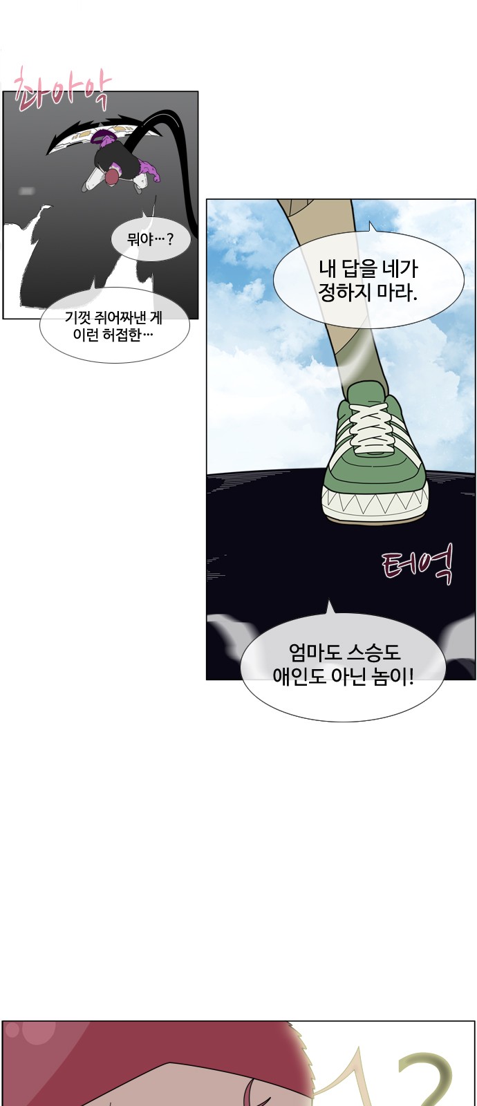 27 페이지