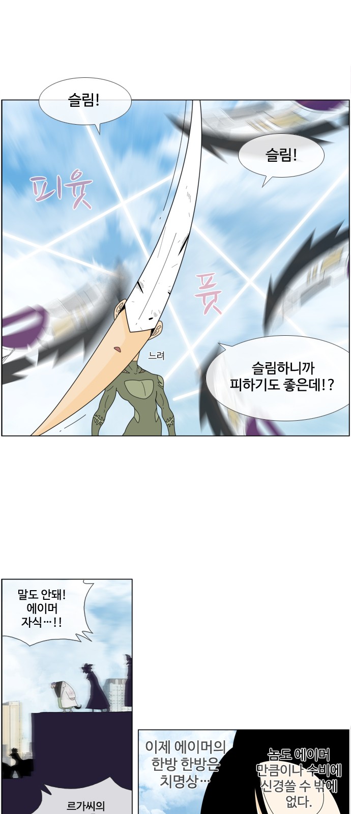 14 페이지