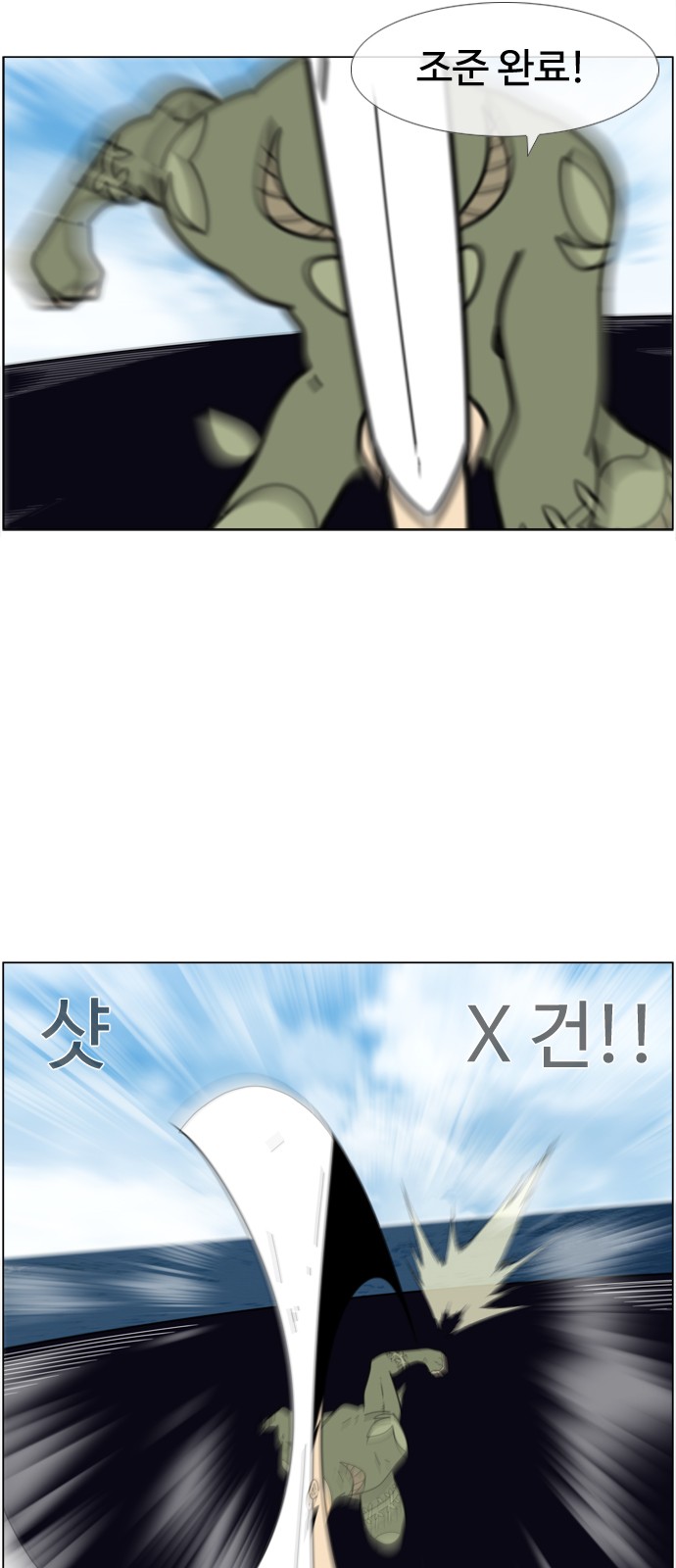 16 페이지