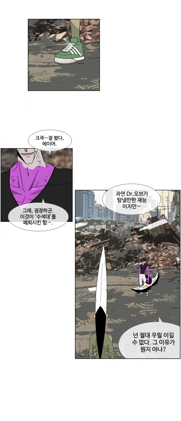 24 페이지