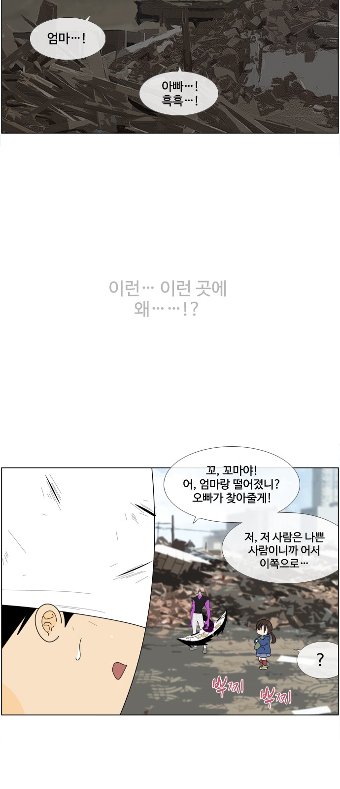 26 페이지