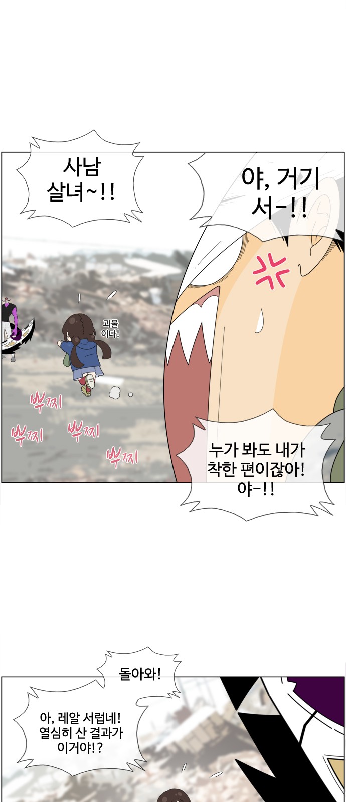 28 페이지