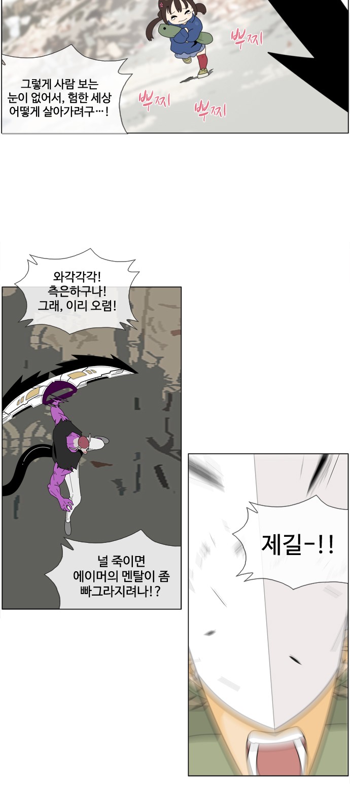 29 페이지