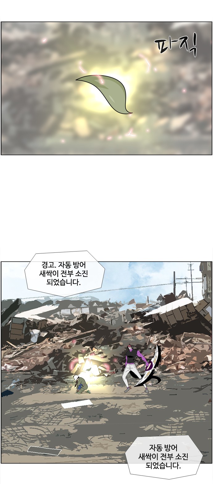 31 페이지