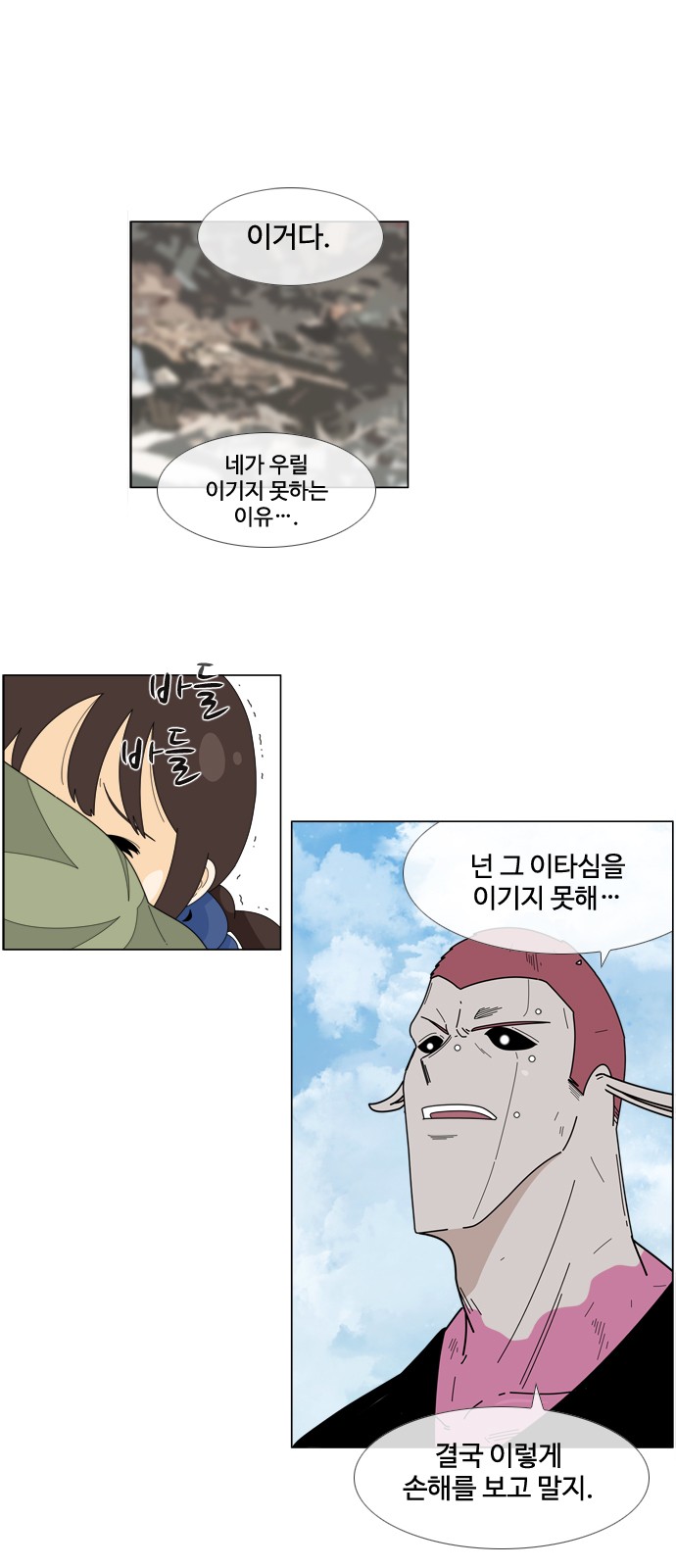 32 페이지