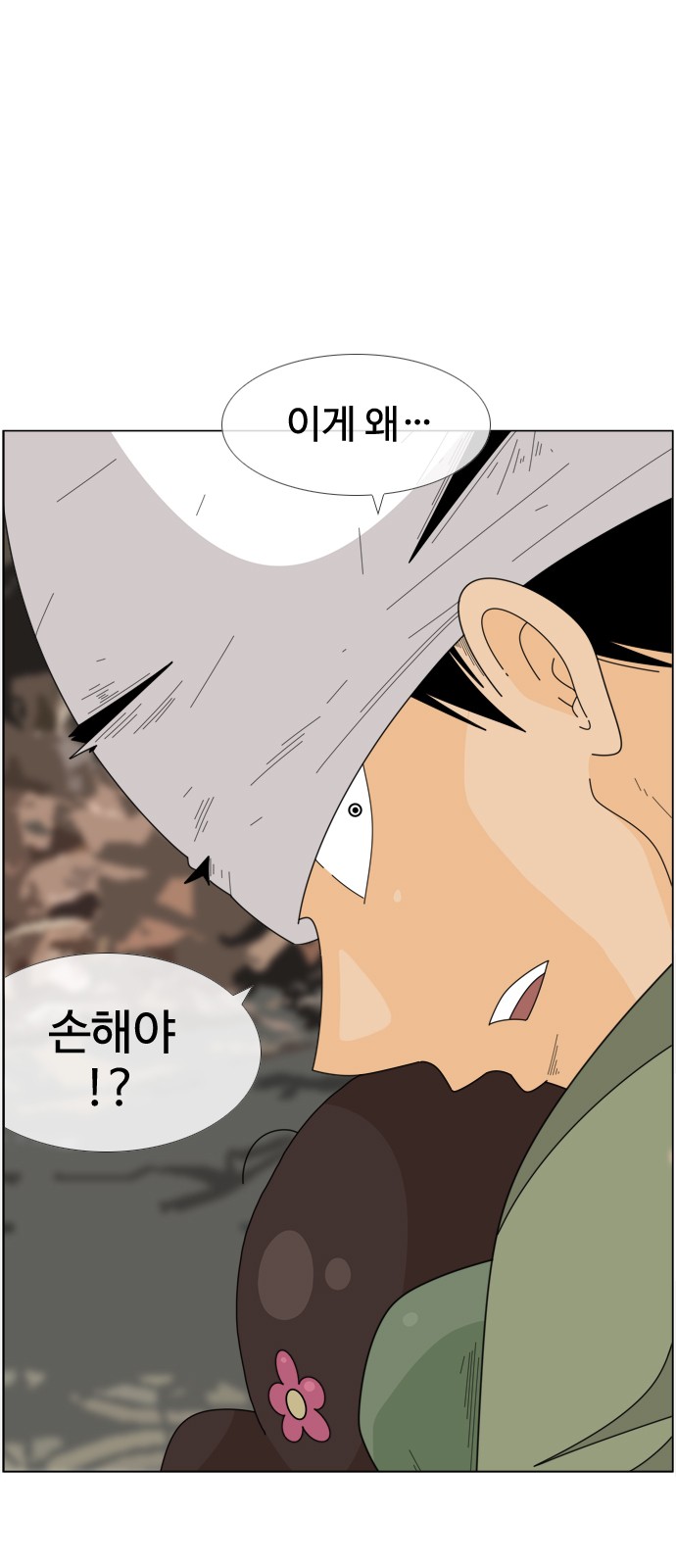 33 페이지