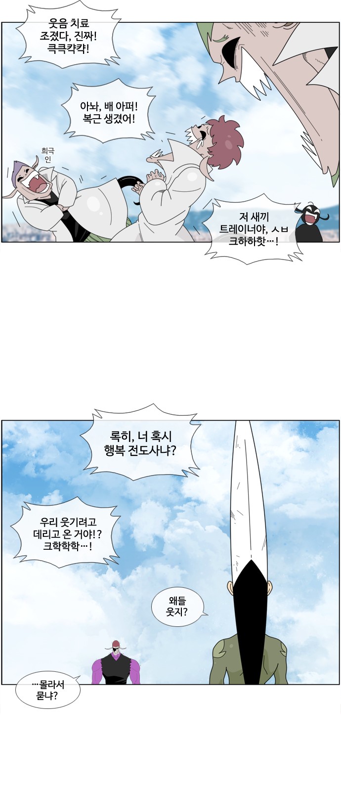 6 페이지