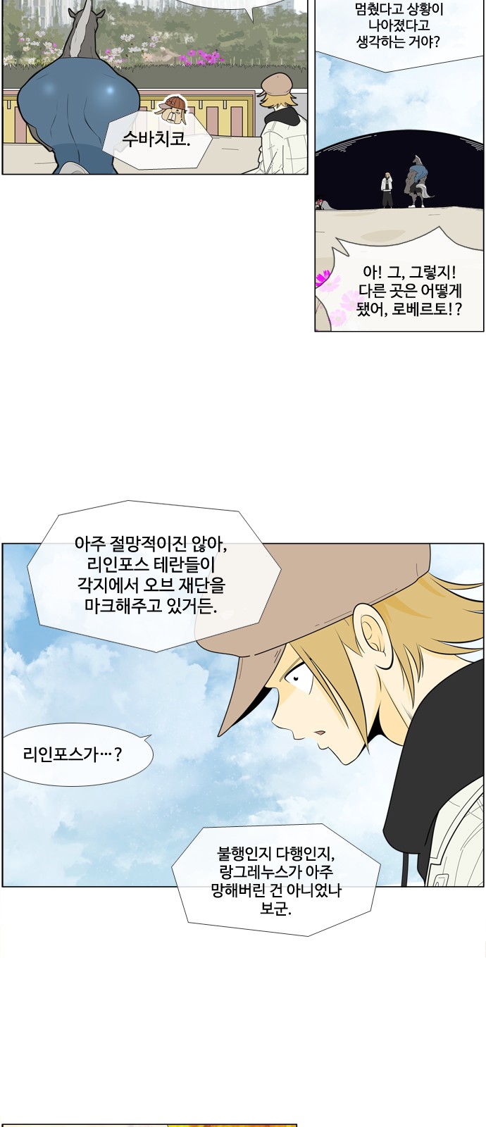 13 페이지