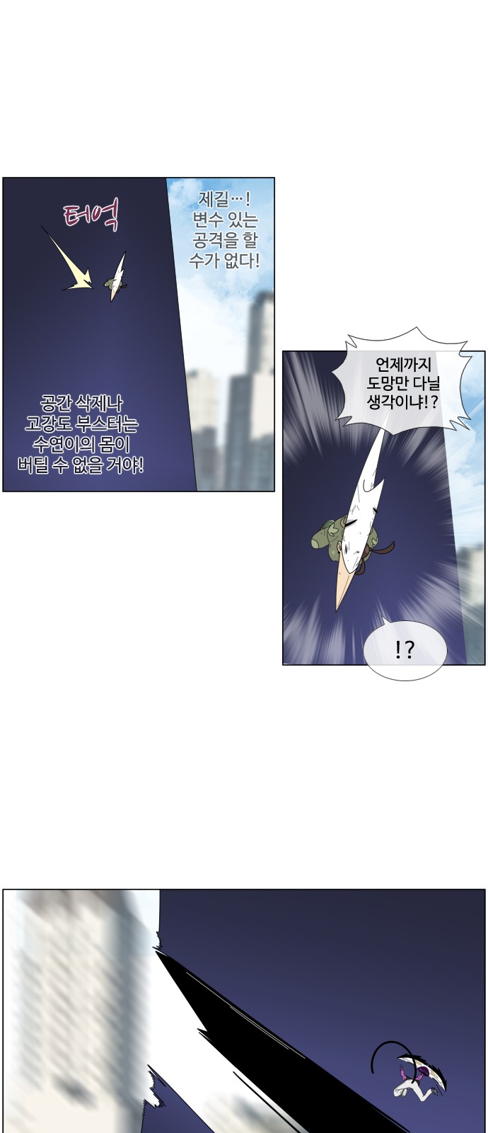 17 페이지