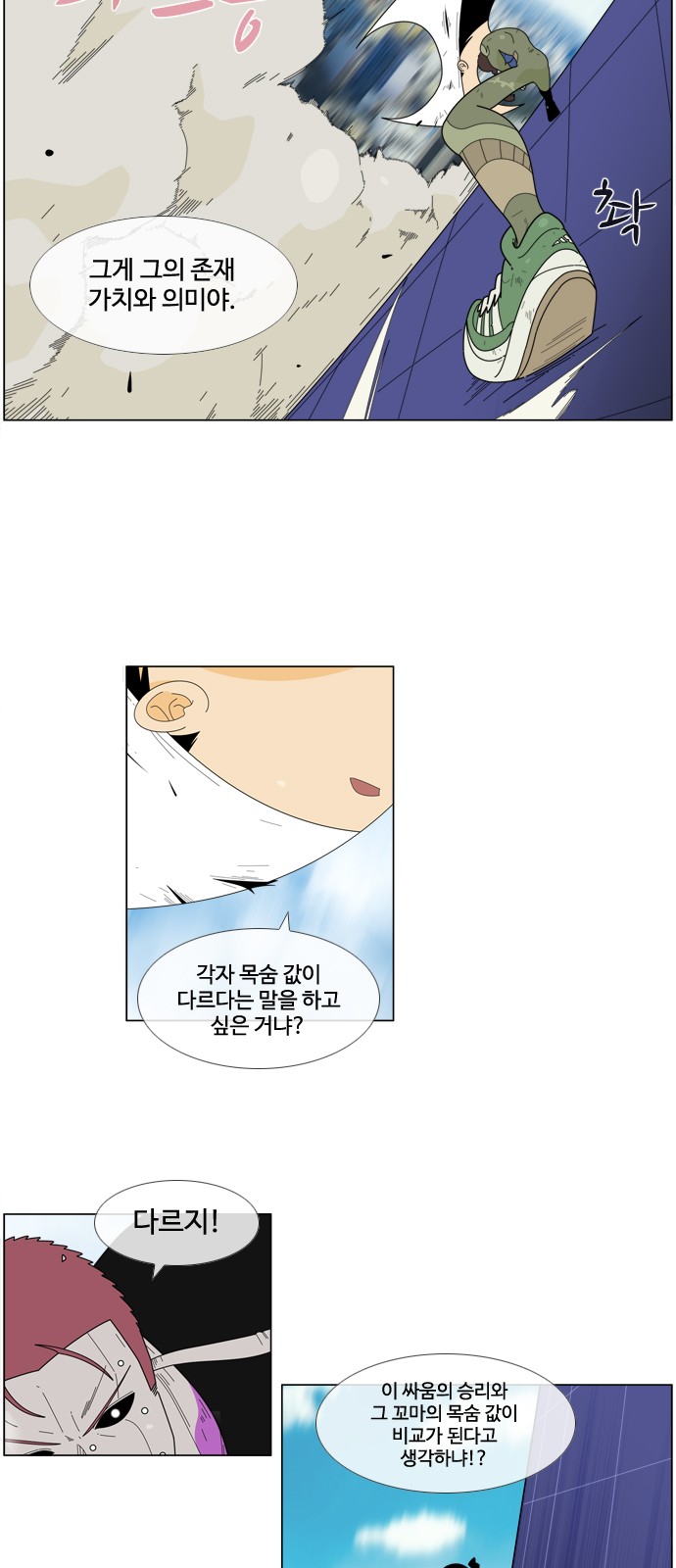 19 페이지