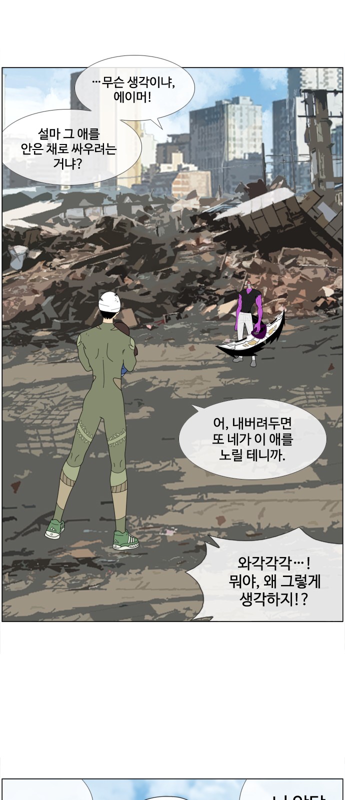 2 페이지