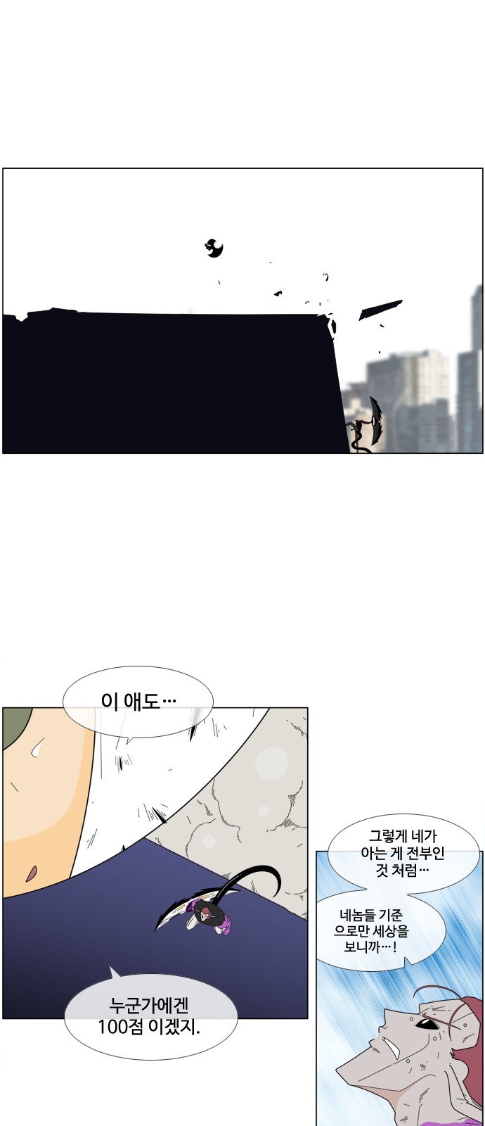 23 페이지