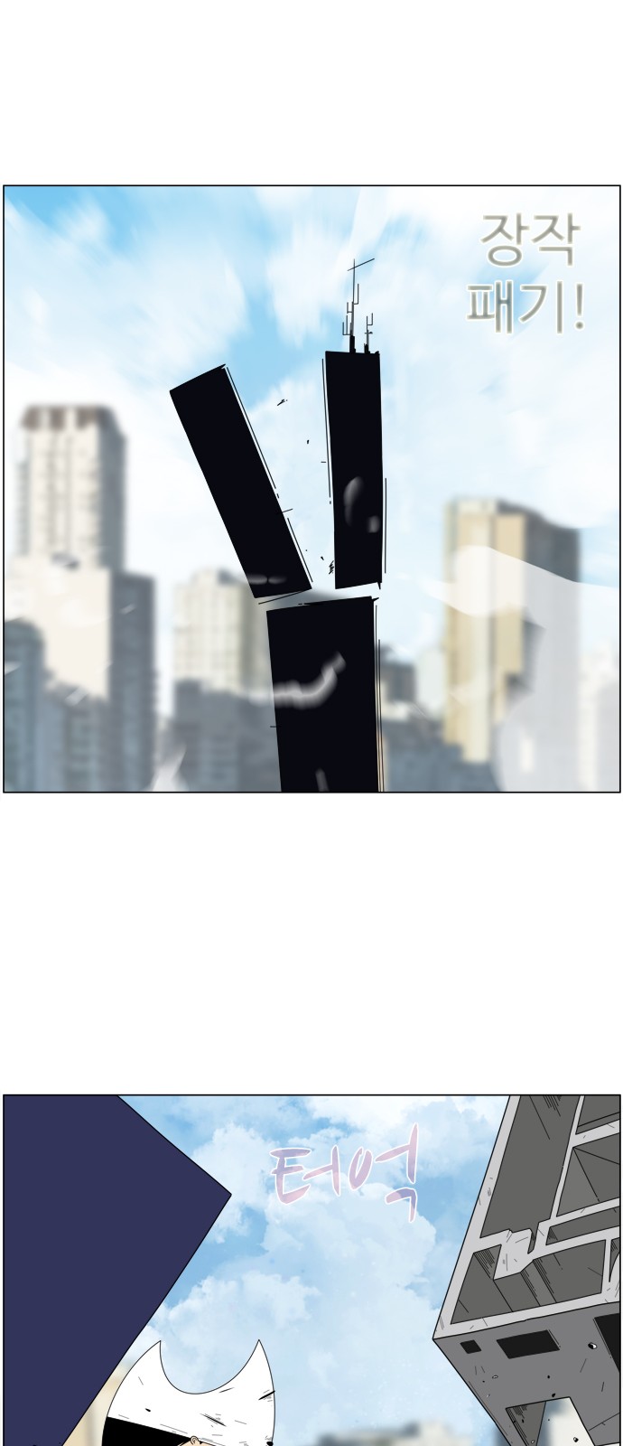25 페이지