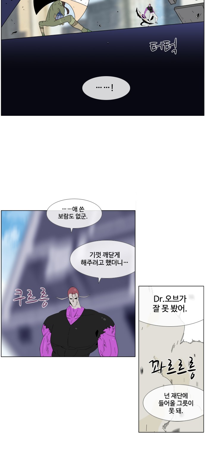 26 페이지
