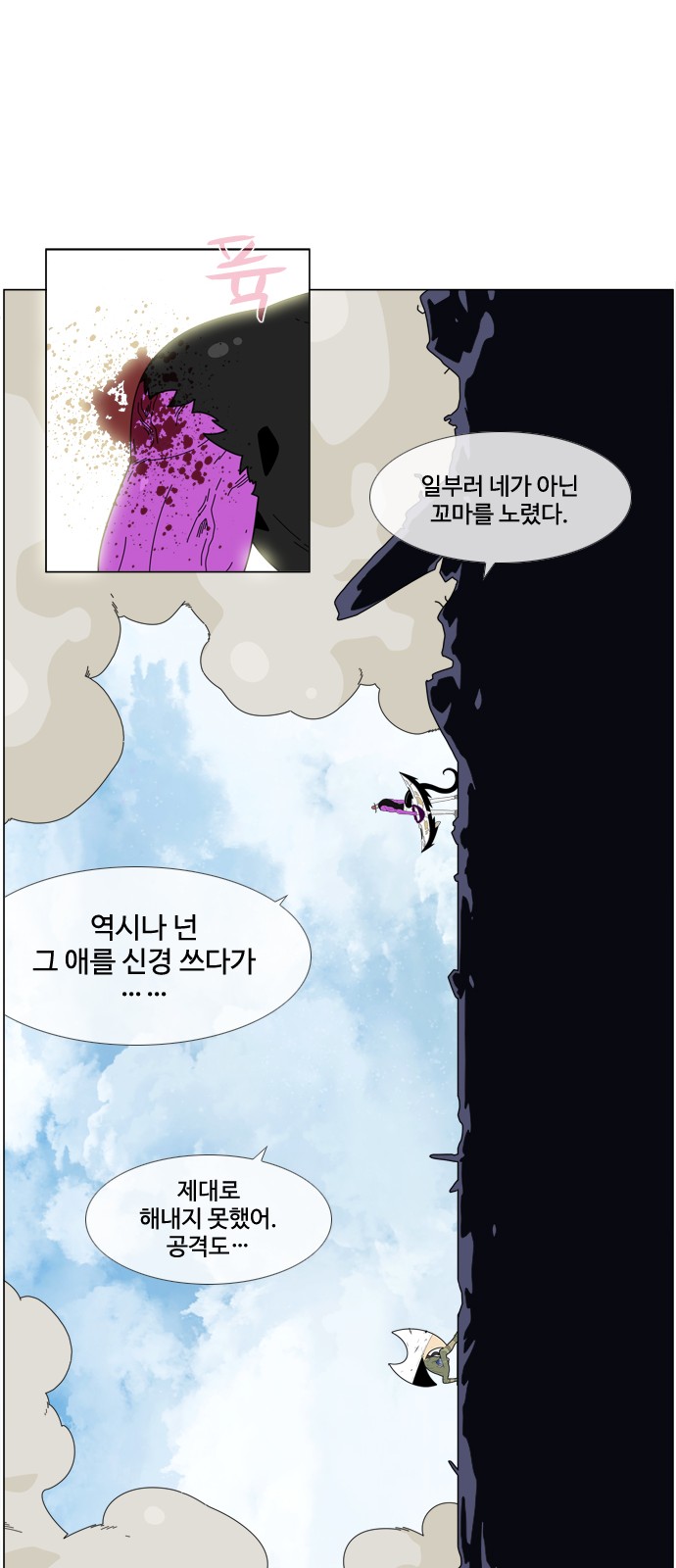 27 페이지