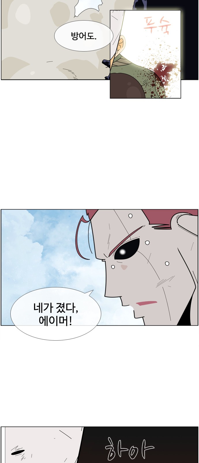 28 페이지