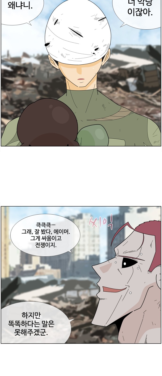 3 페이지