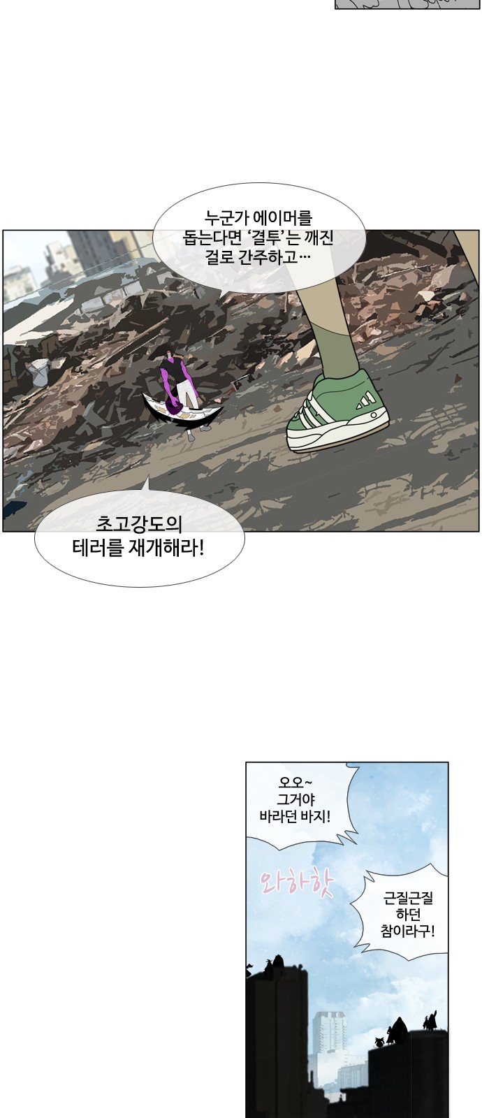 6 페이지