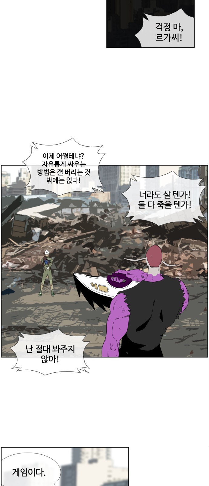 7 페이지