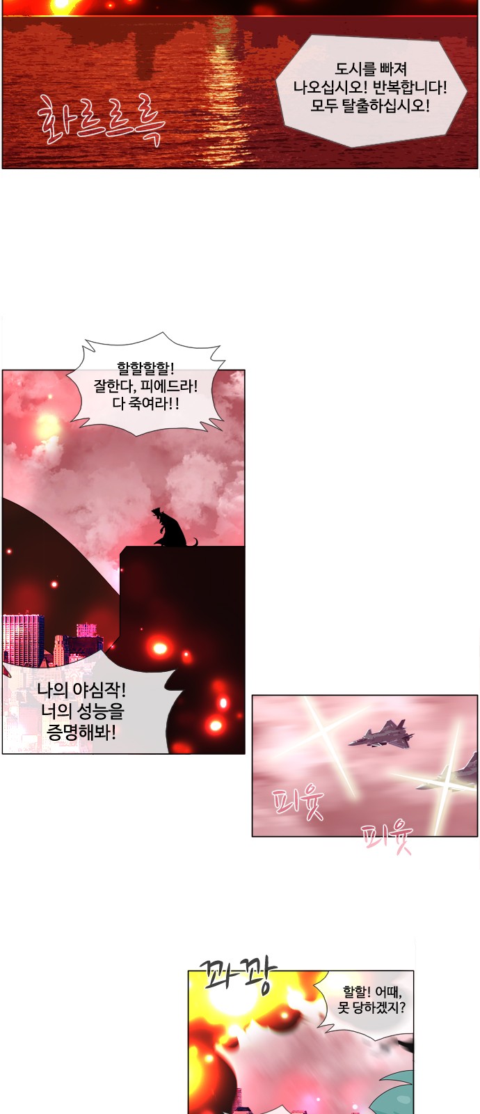 13 페이지