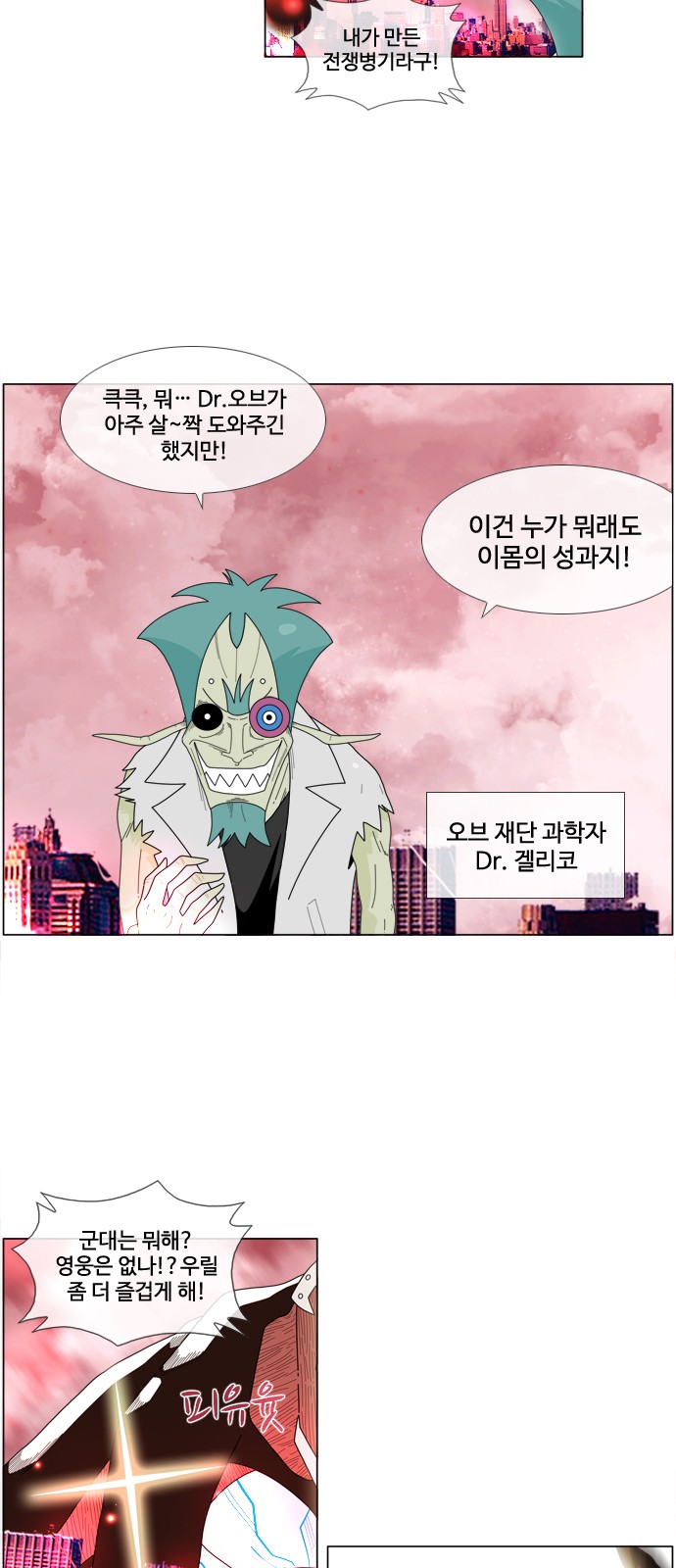 14 페이지