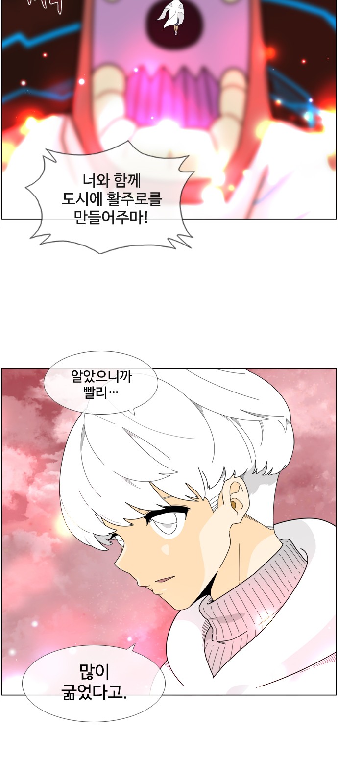 18 페이지