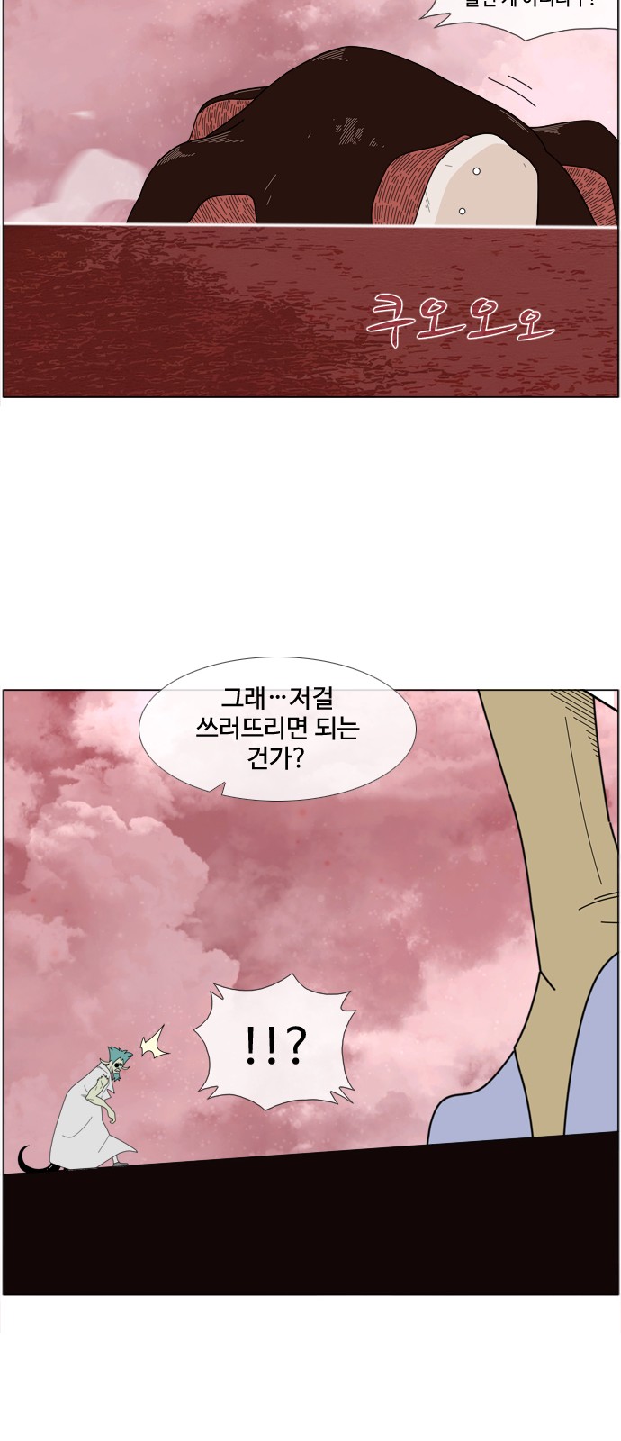 28 페이지