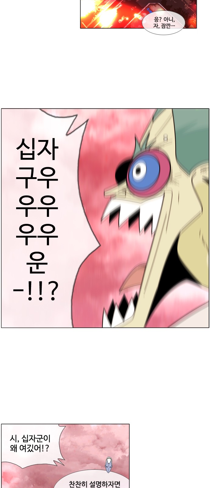 31 페이지