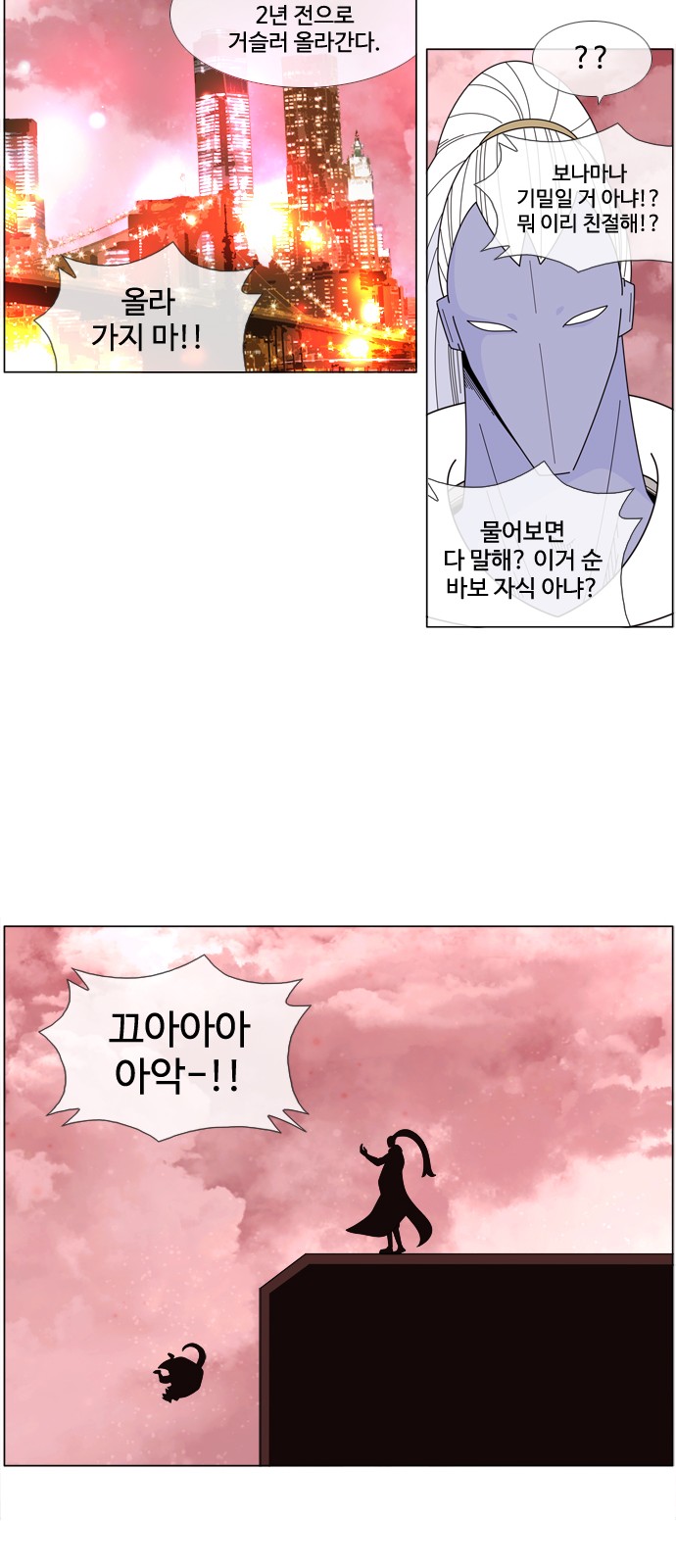 32 페이지