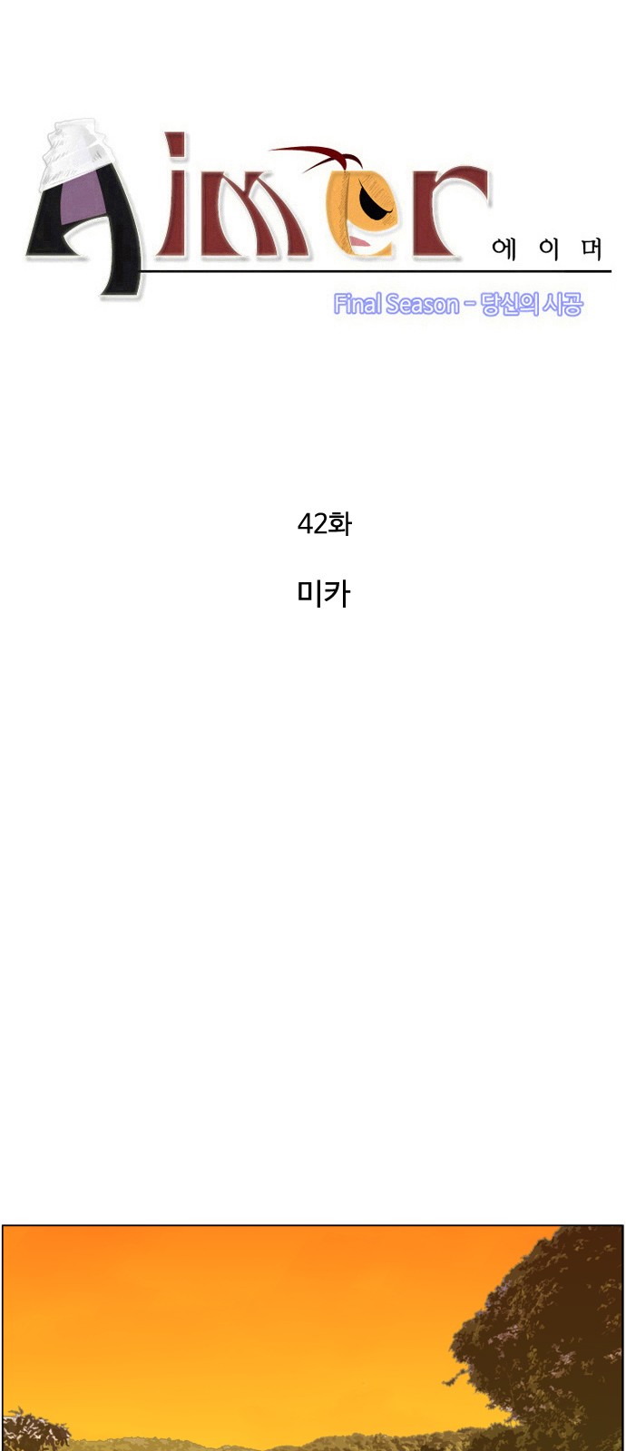 5 페이지