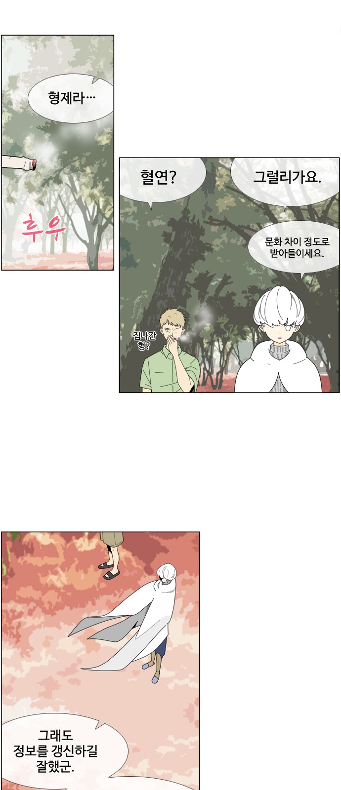8 페이지