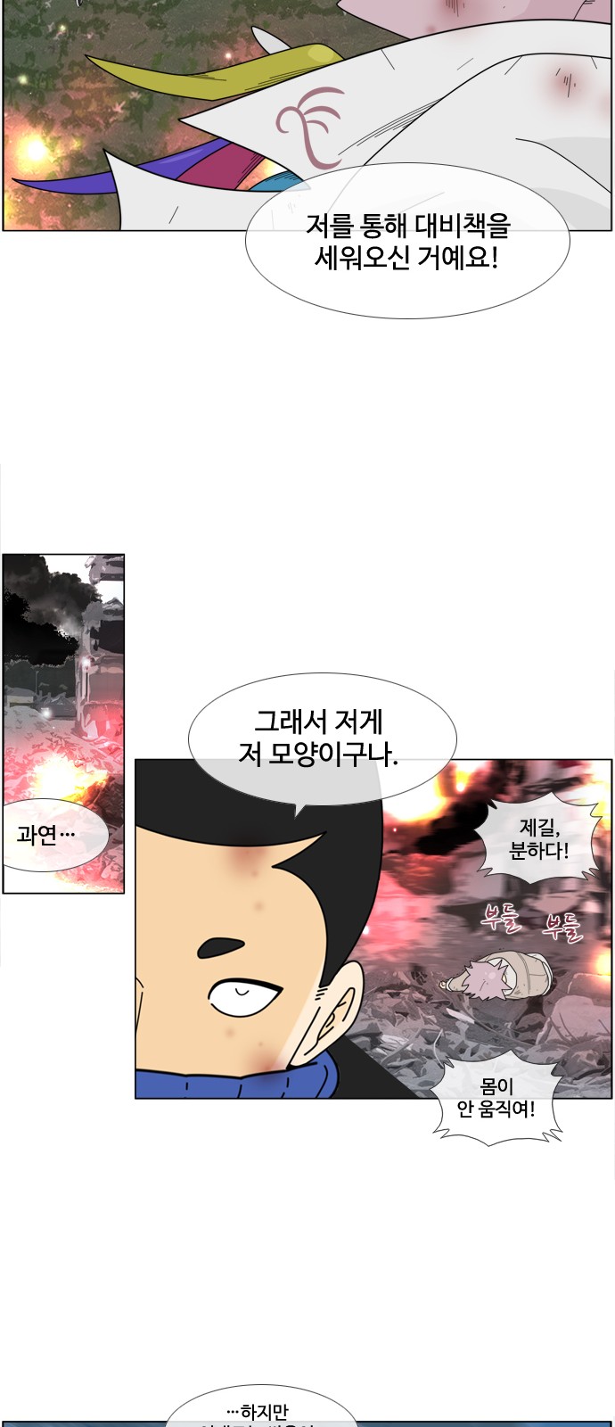 17 페이지