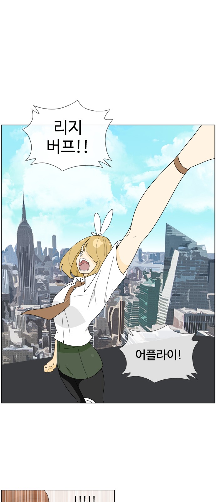 21 페이지