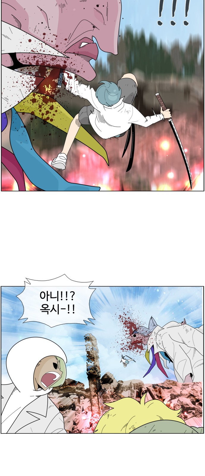 23 페이지