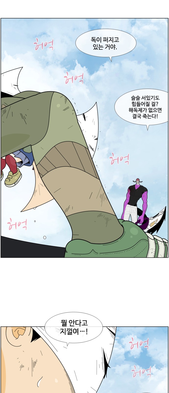 27 페이지