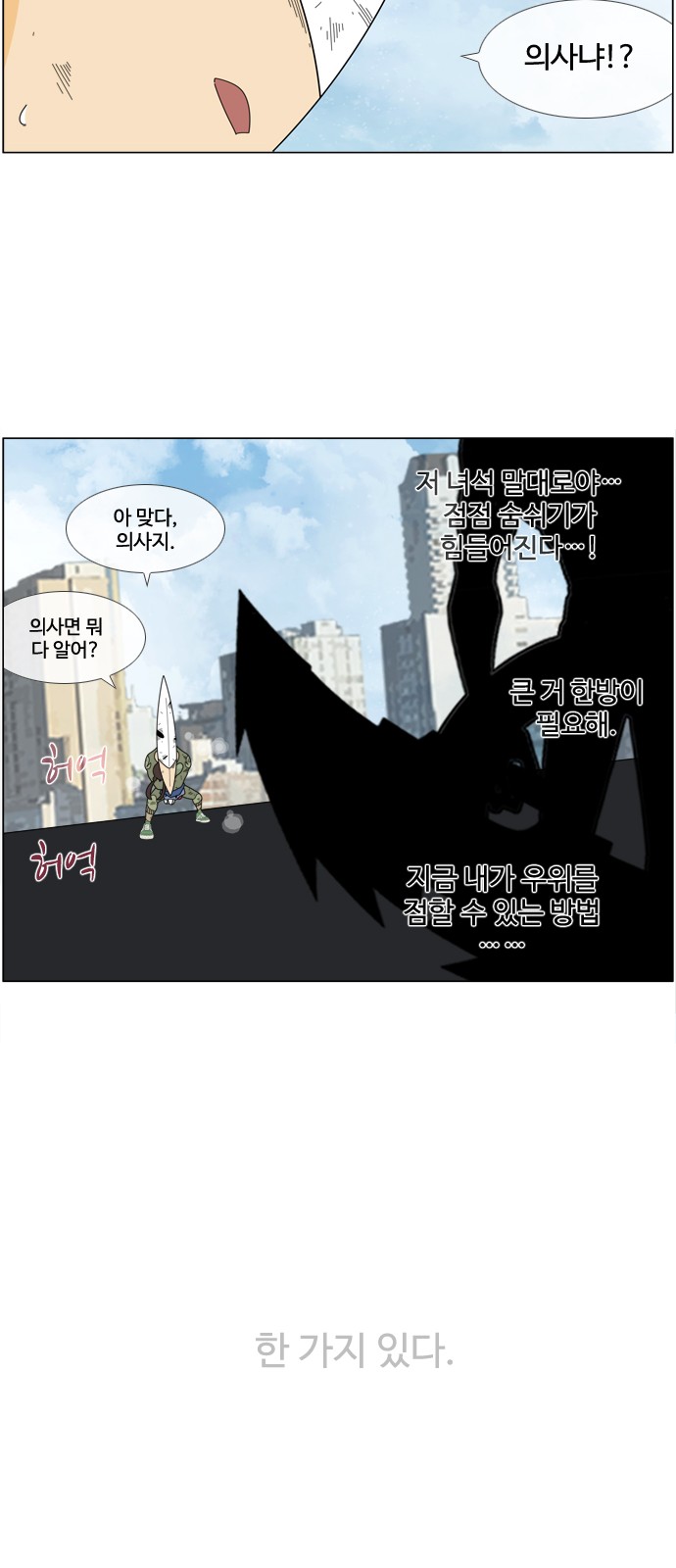 28 페이지